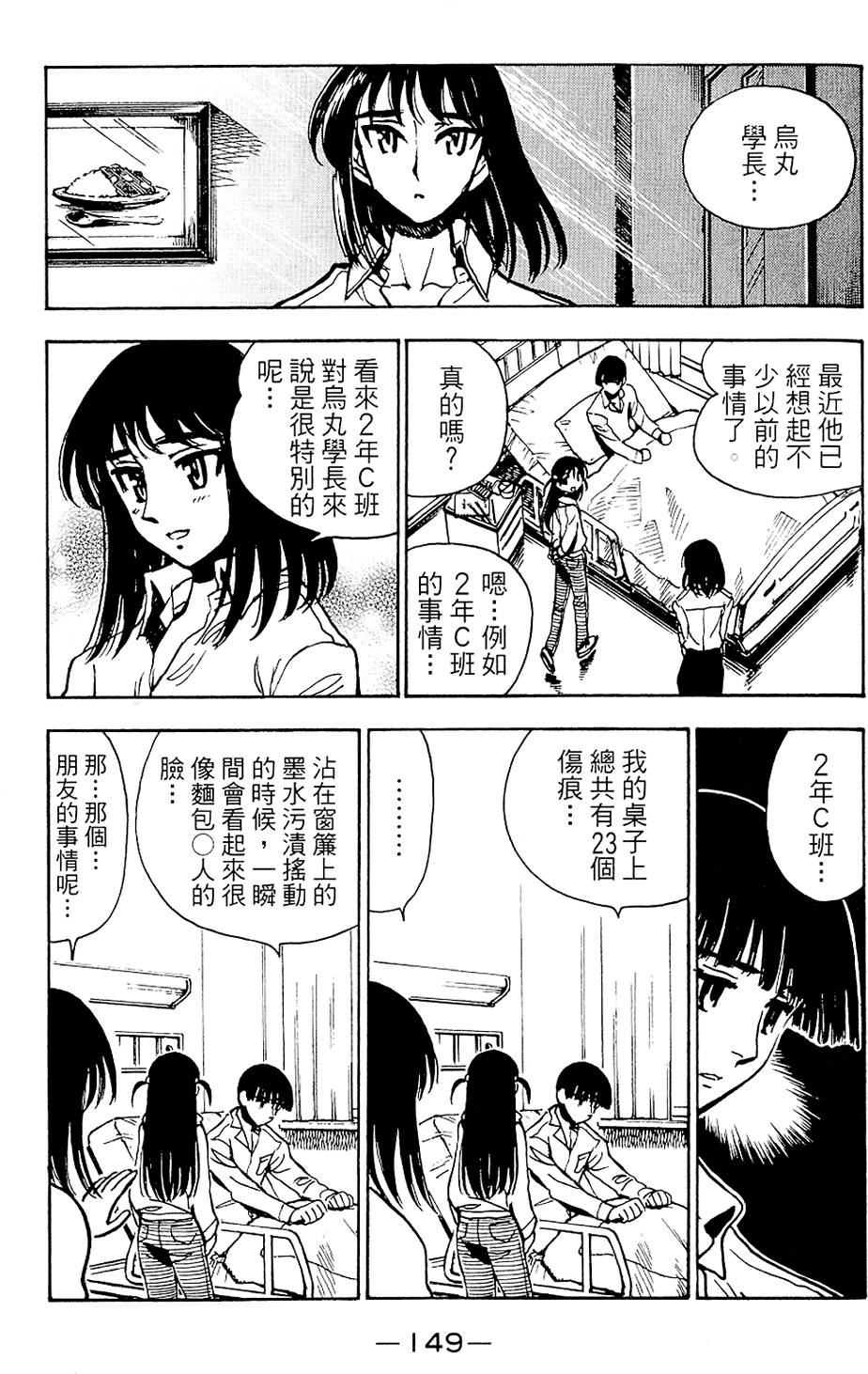 第148页