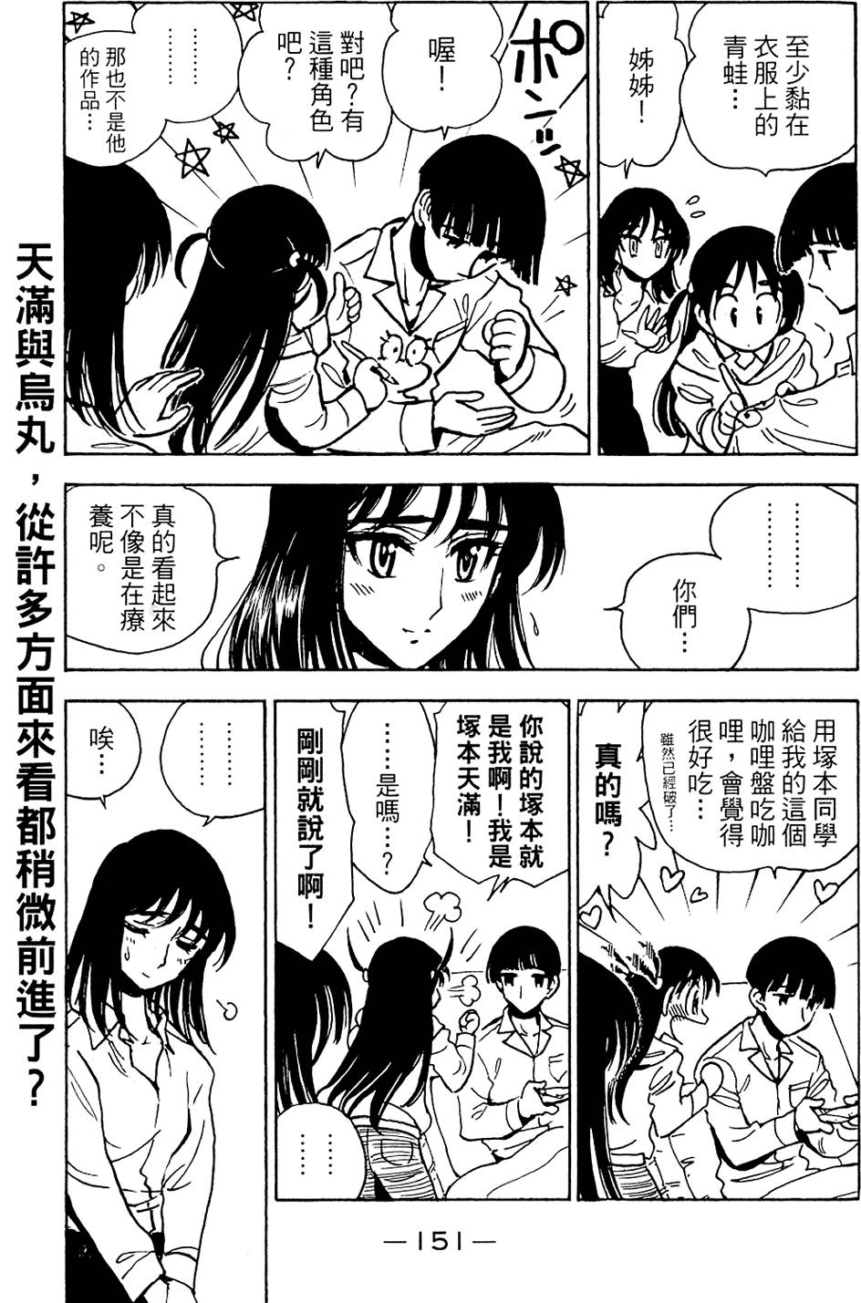 第150页