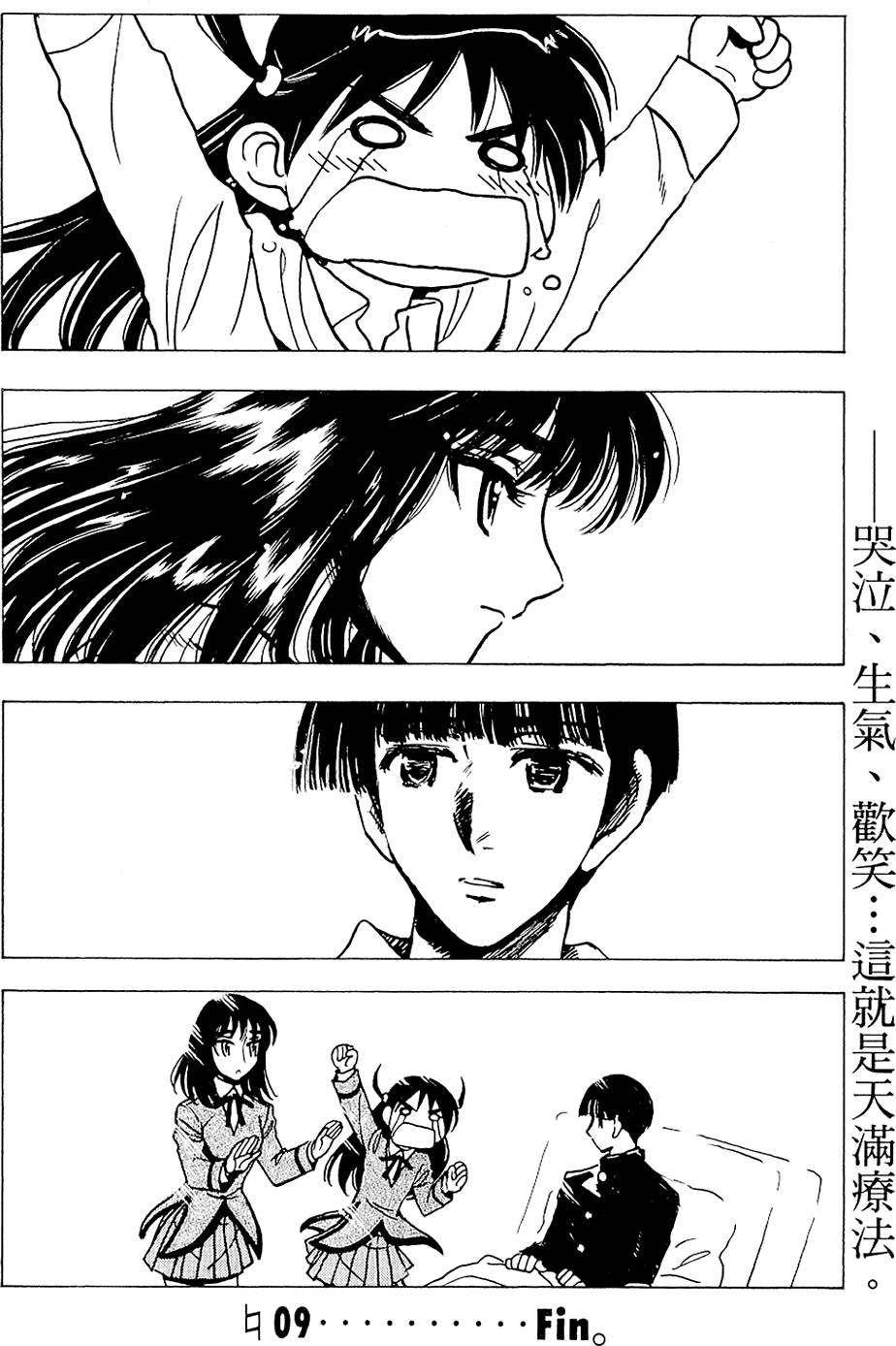 第151页