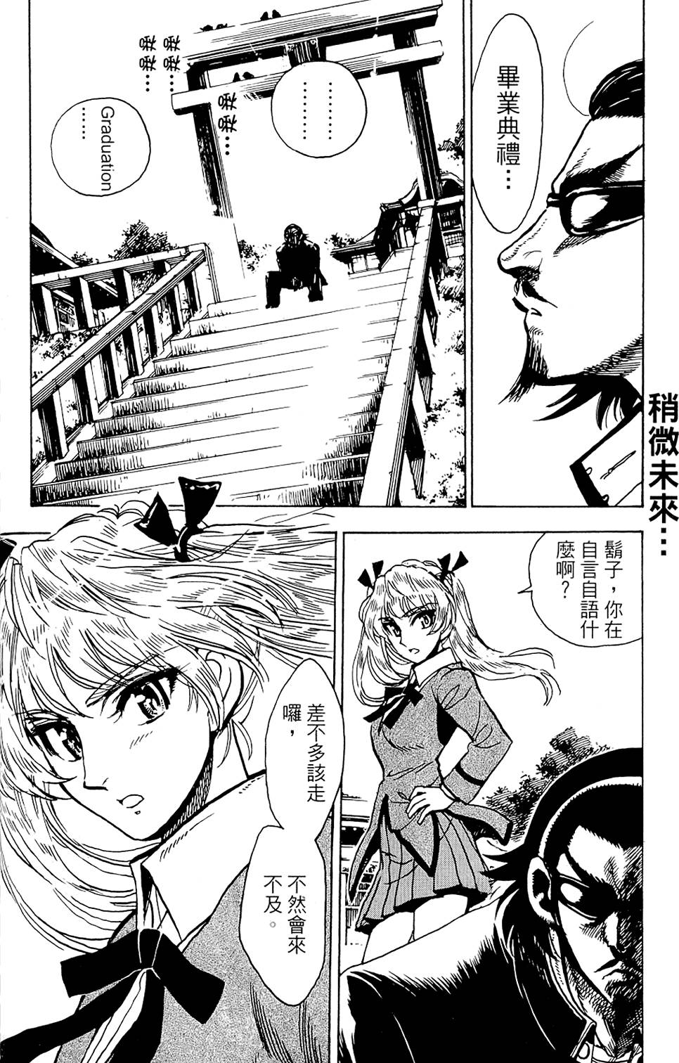 第153页
