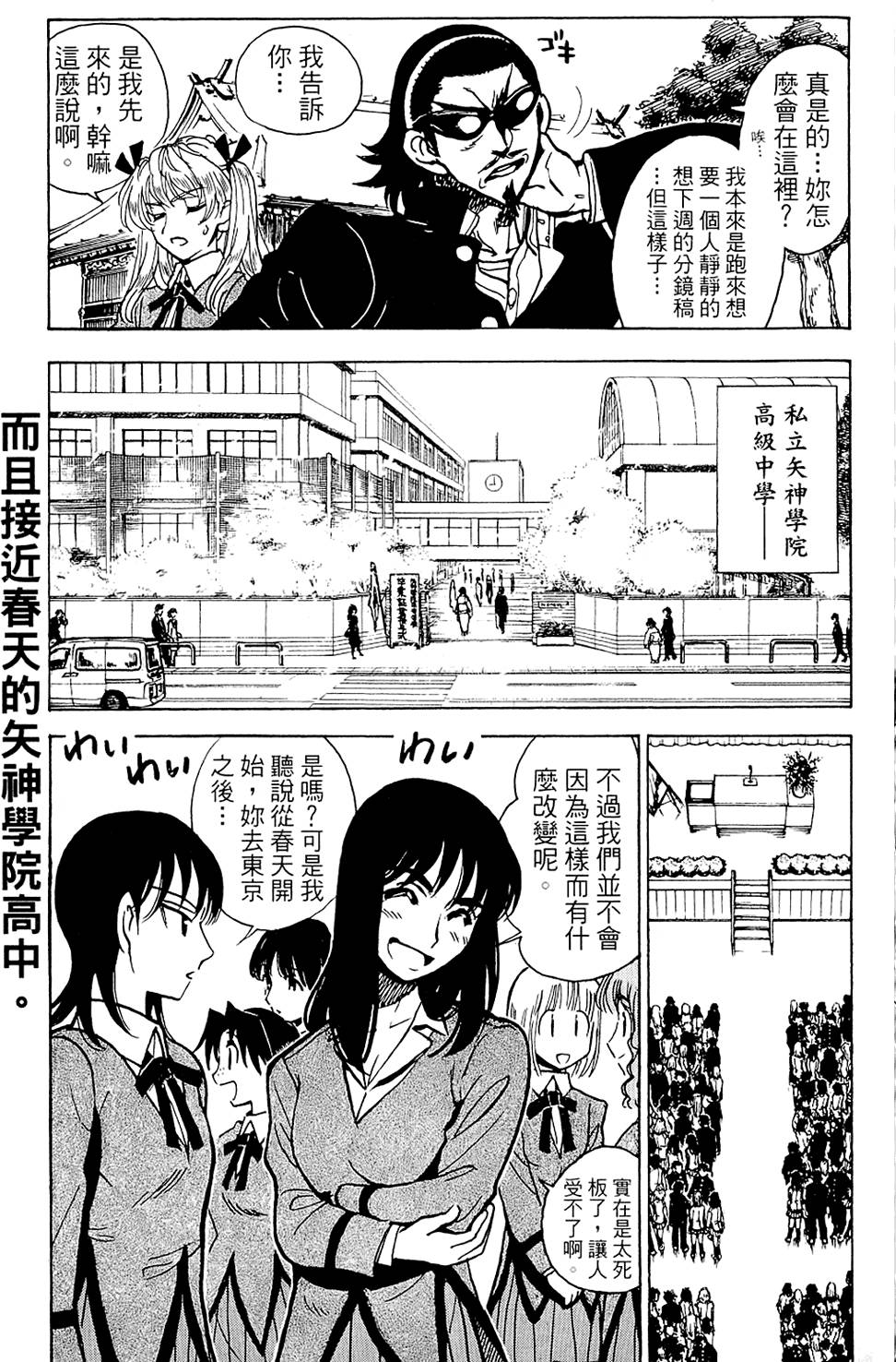 第154页