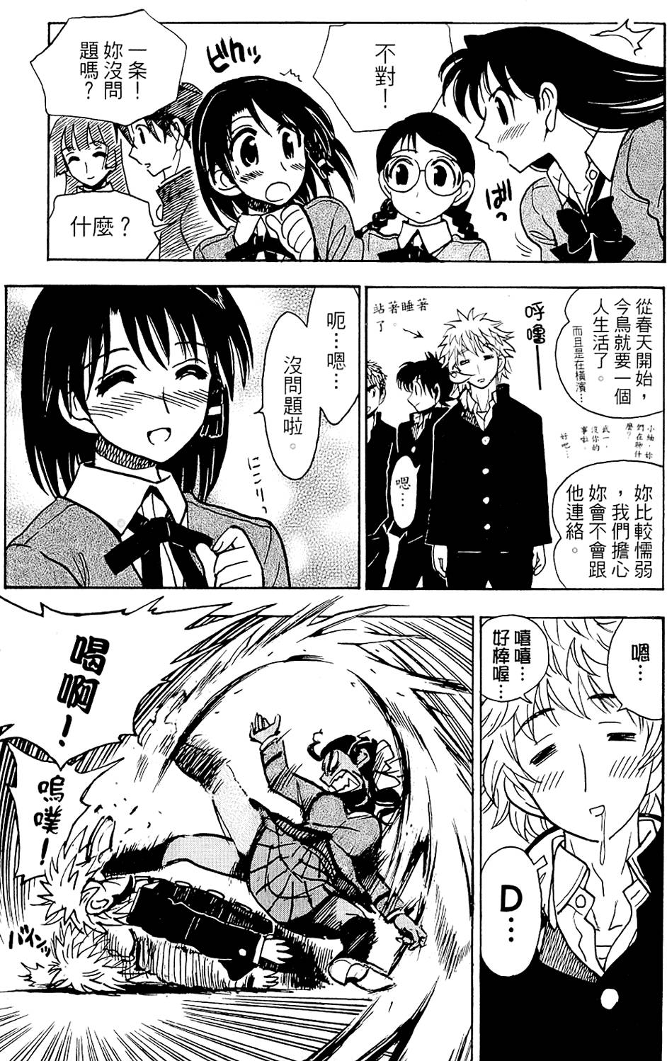 第156页