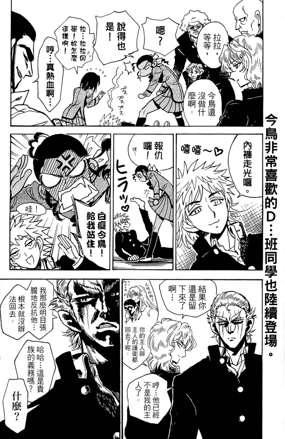 第157页