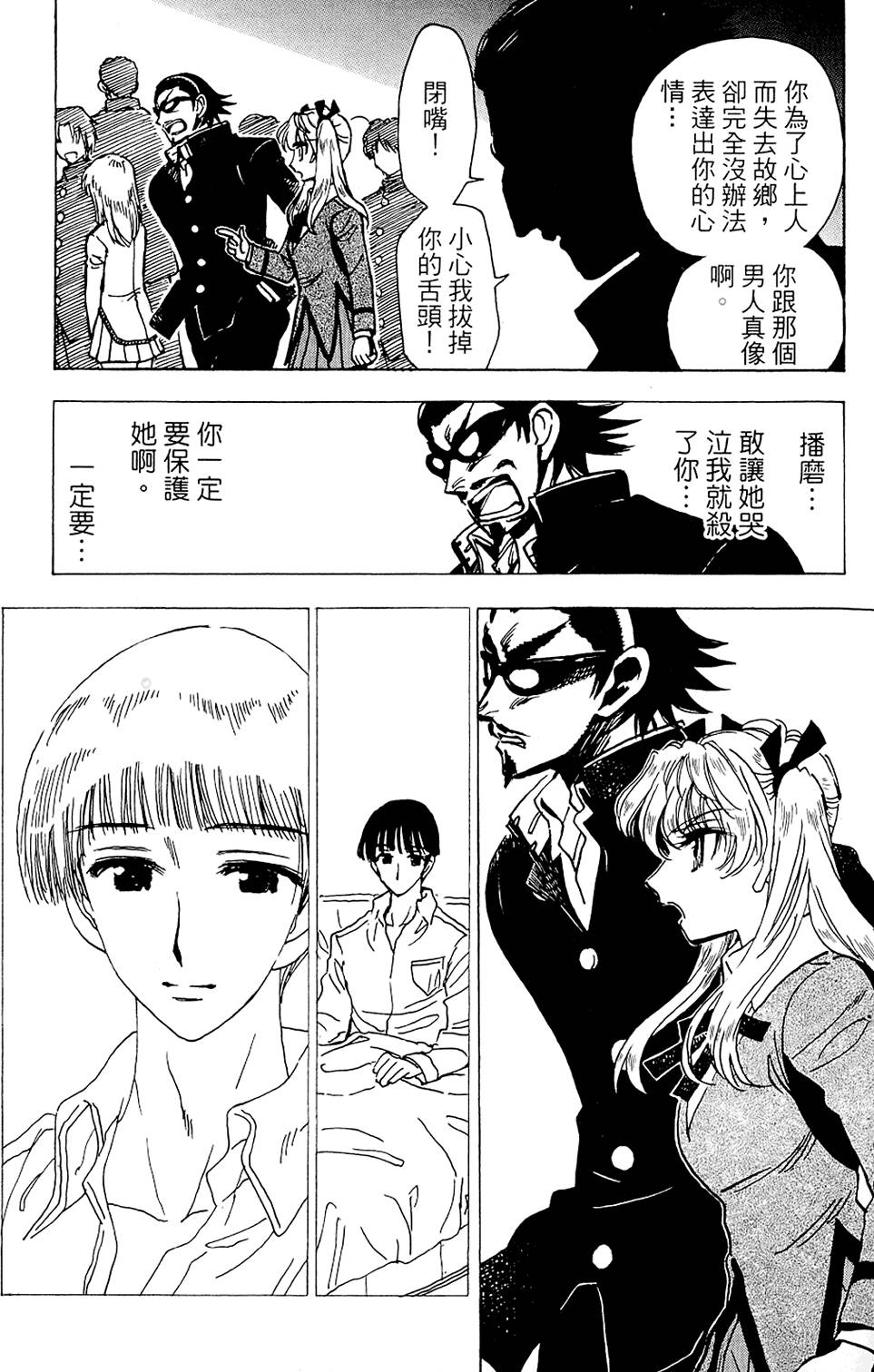 第158页