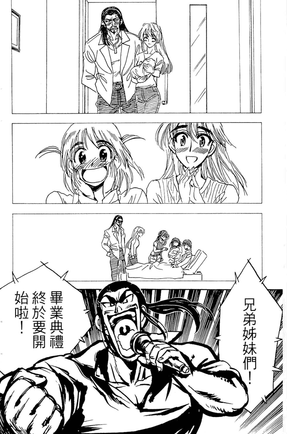第159页