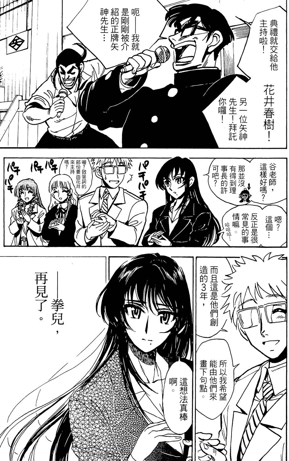 第160页