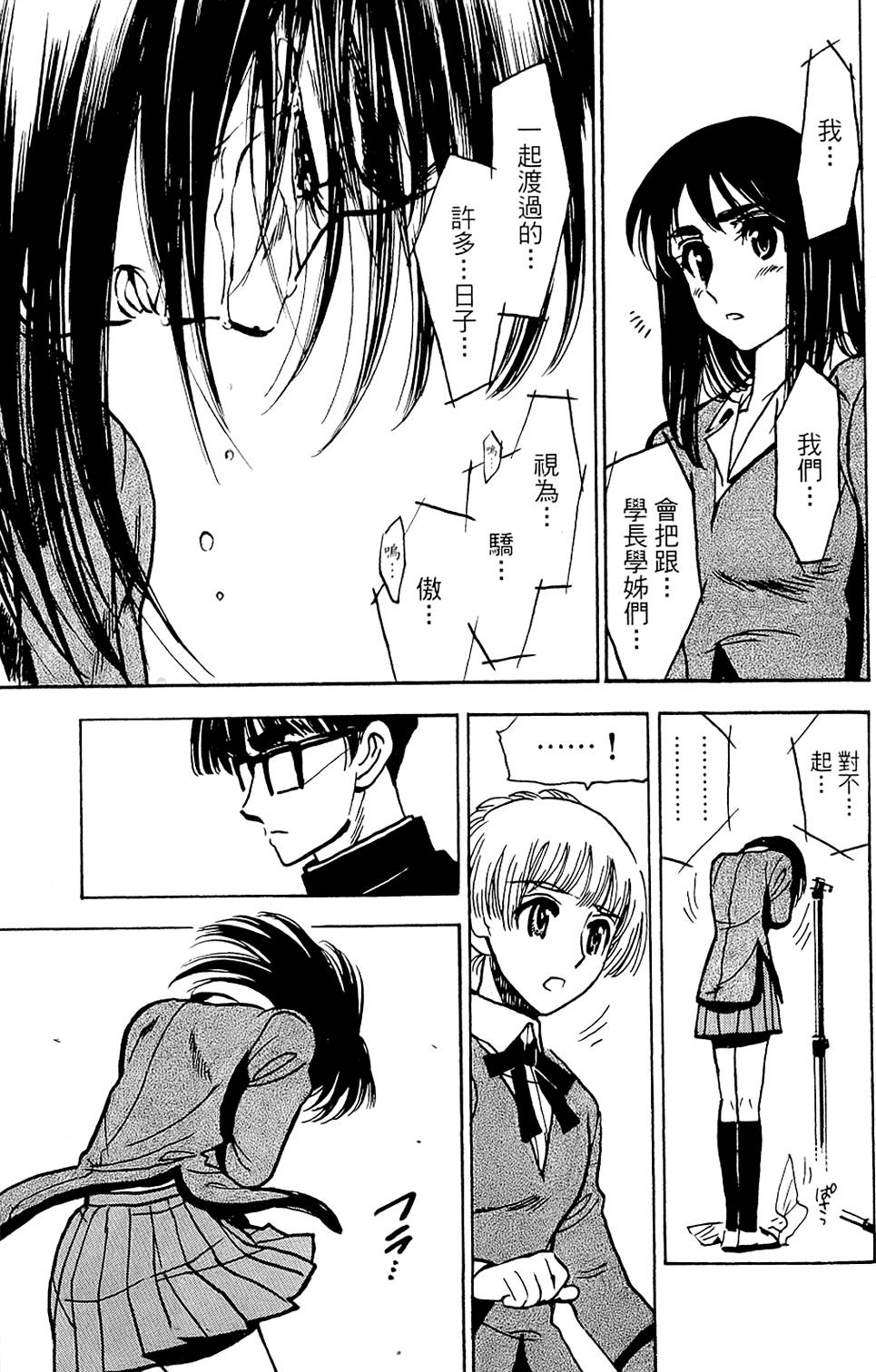 第164页