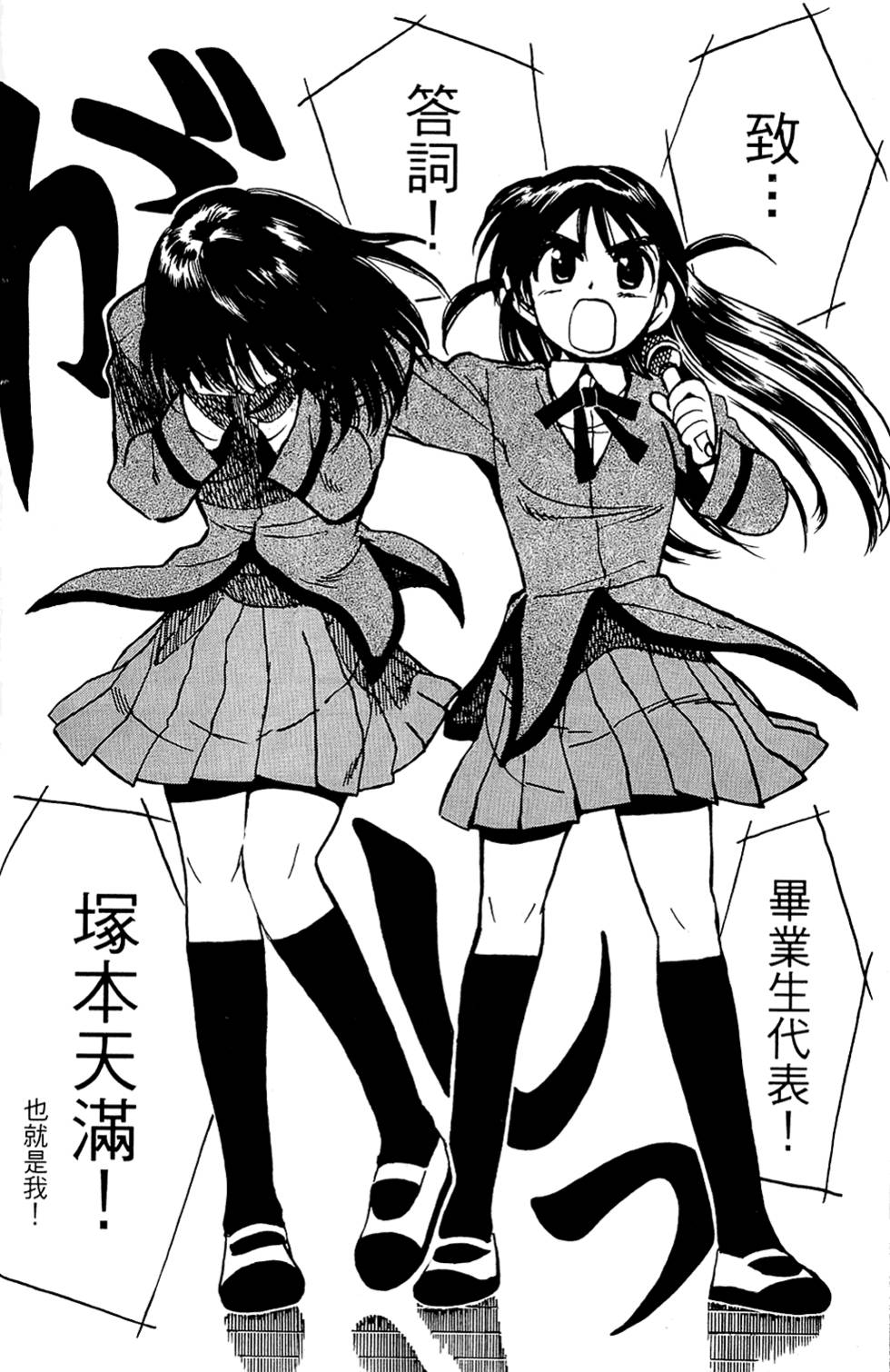 第165页