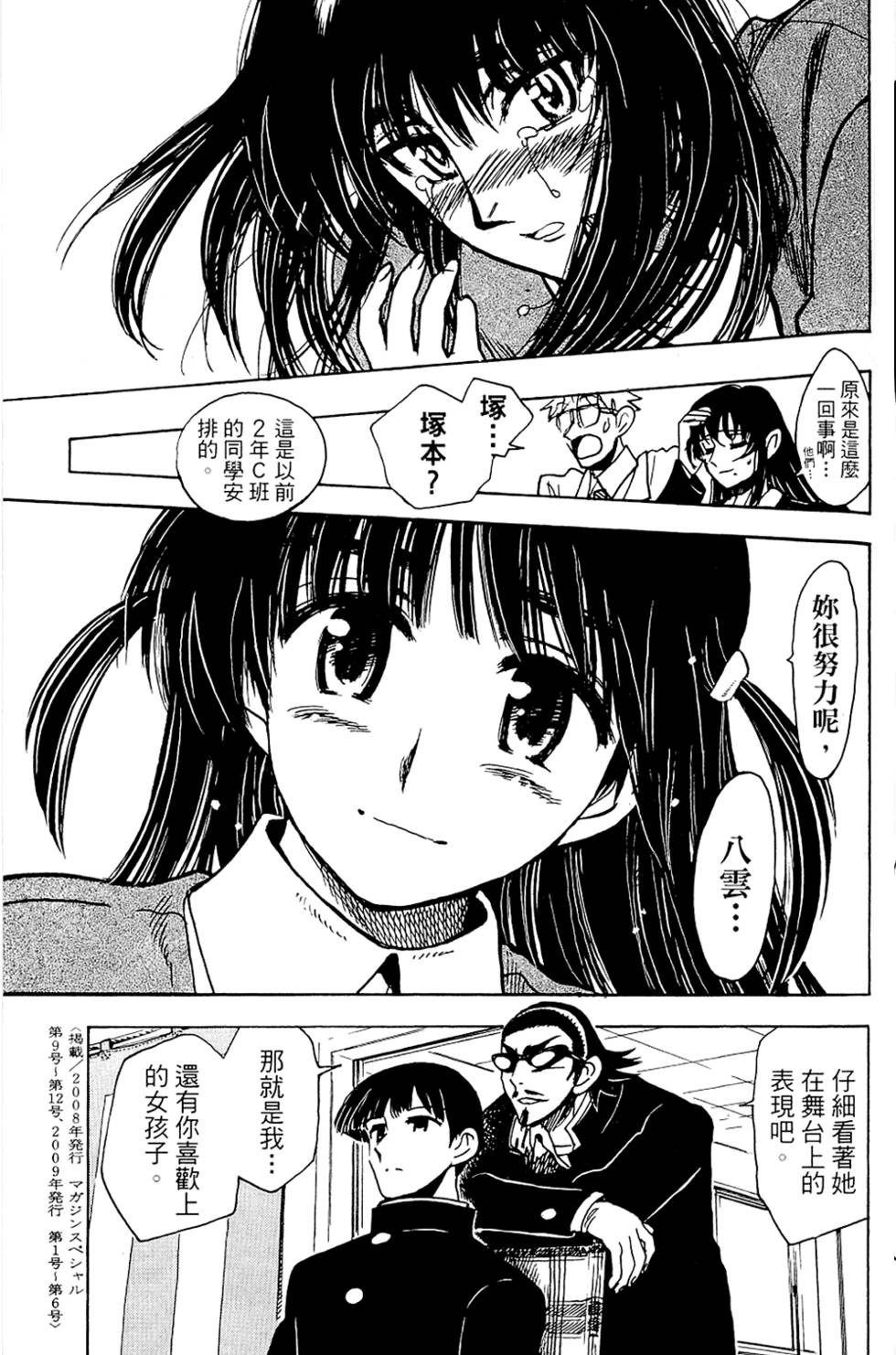 第166页
