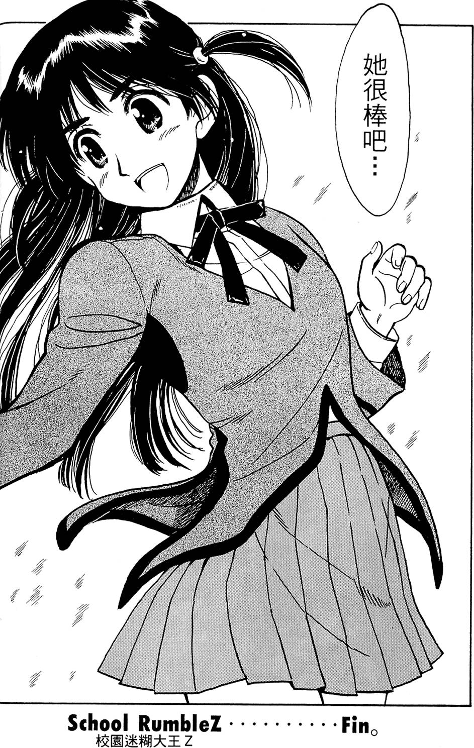 第167页