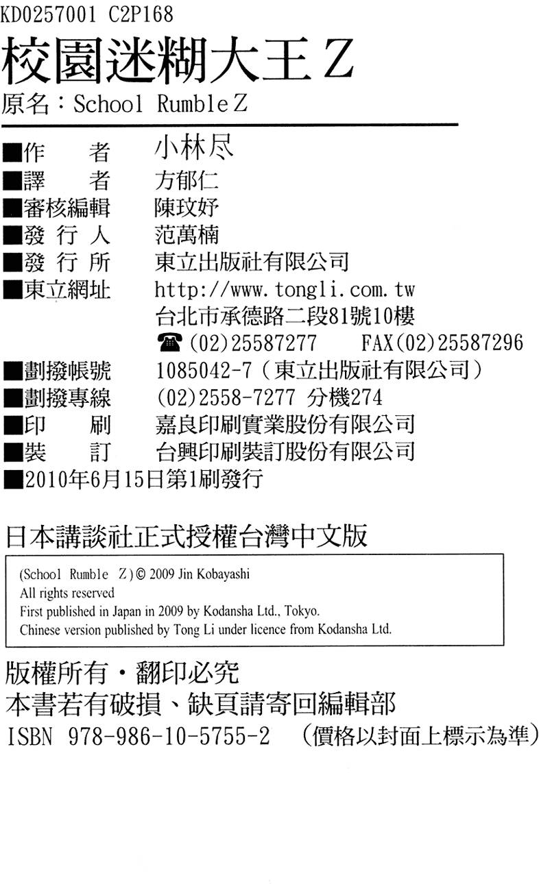 第169页