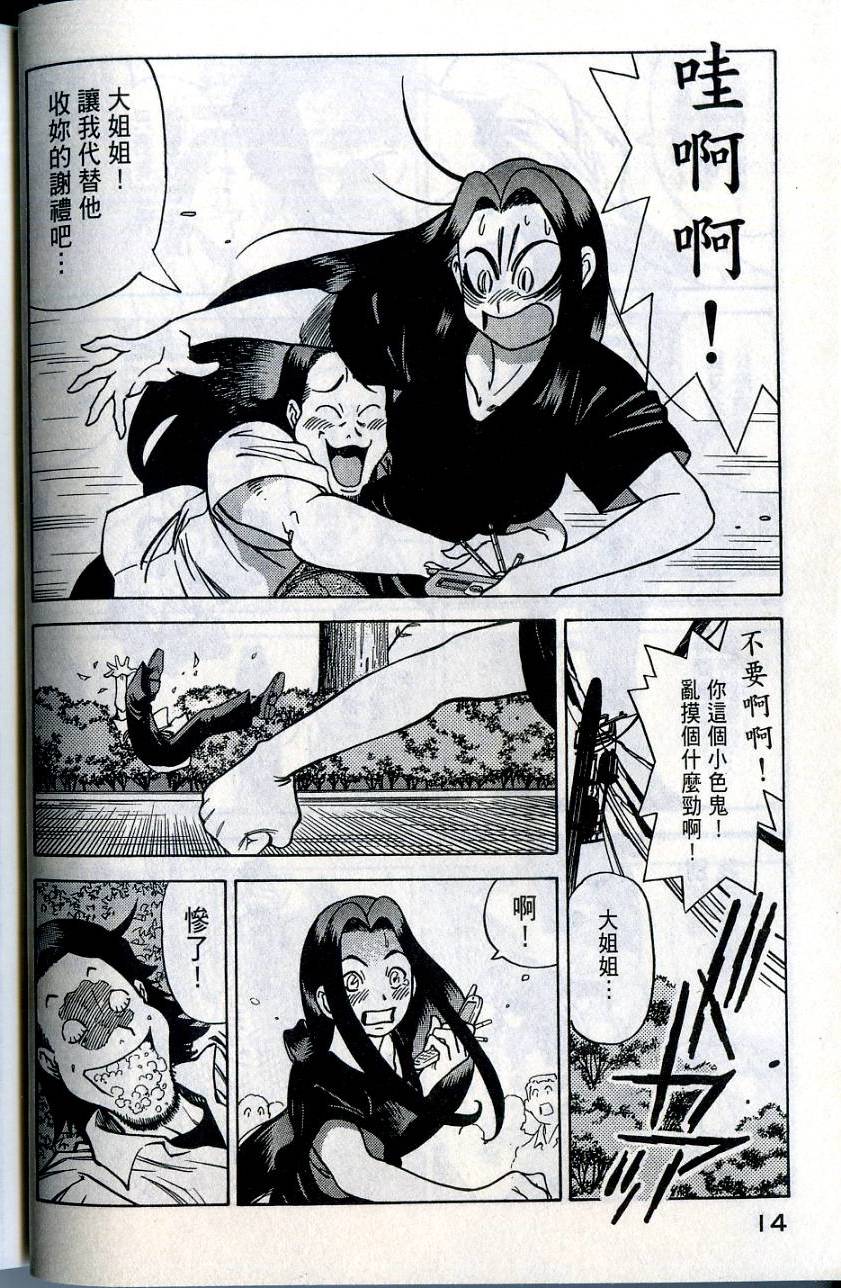 第14页