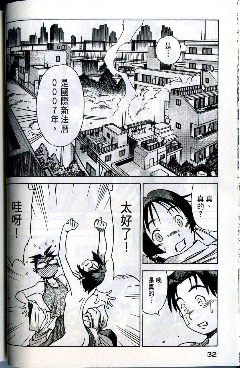 第32页