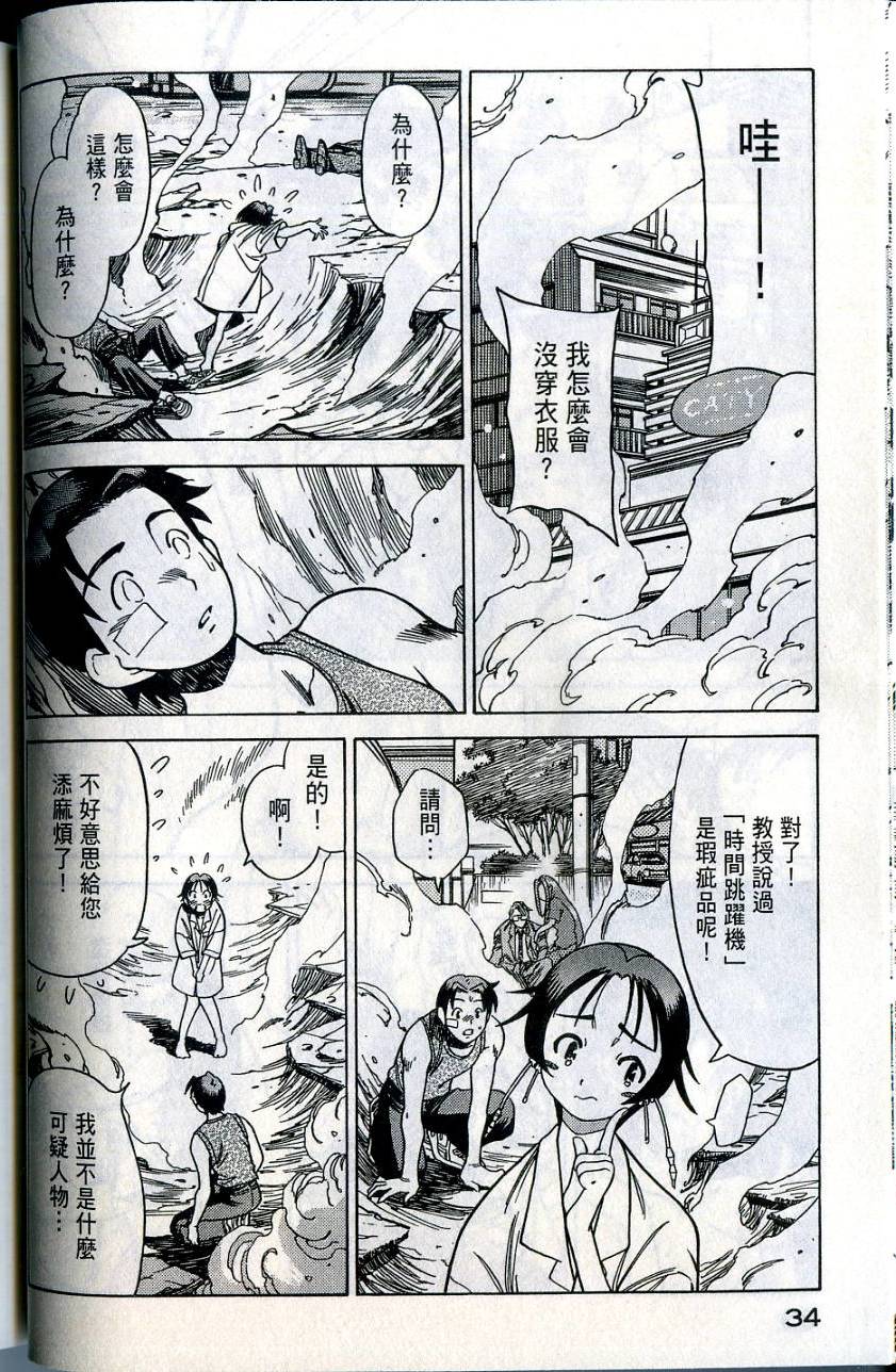 第34页