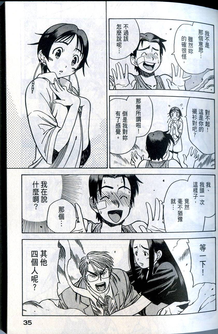 第35页