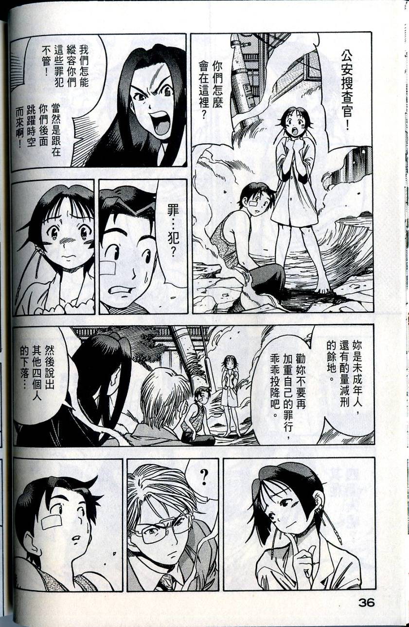 第36页