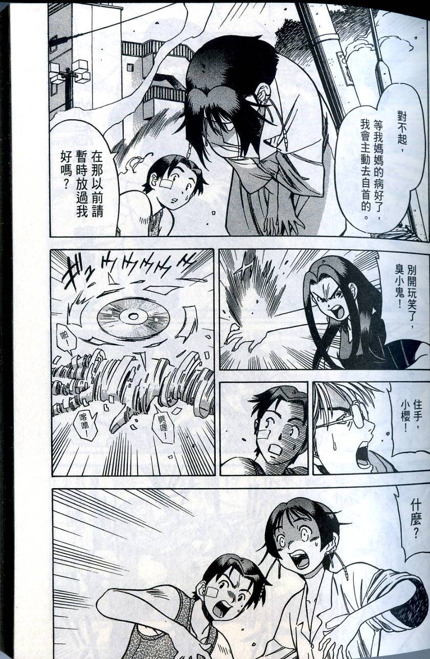 第37页