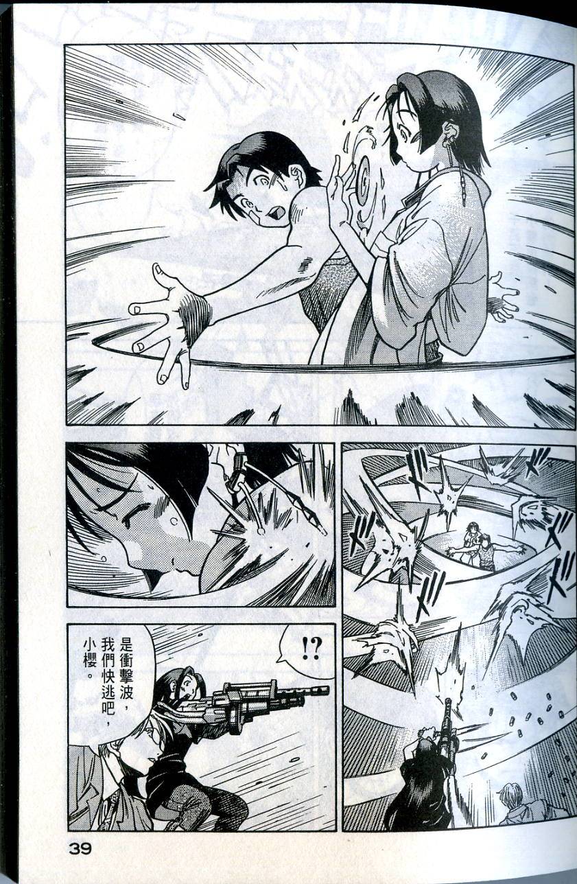 第39页