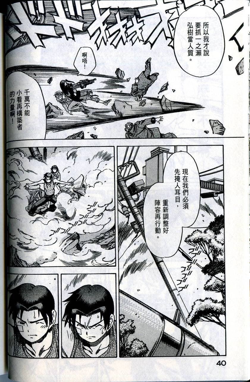 第40页