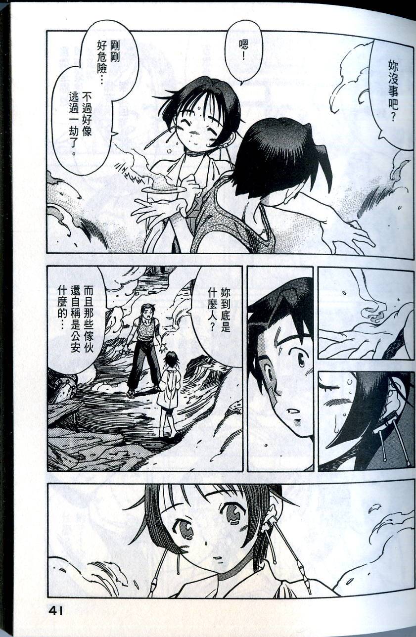 第41页