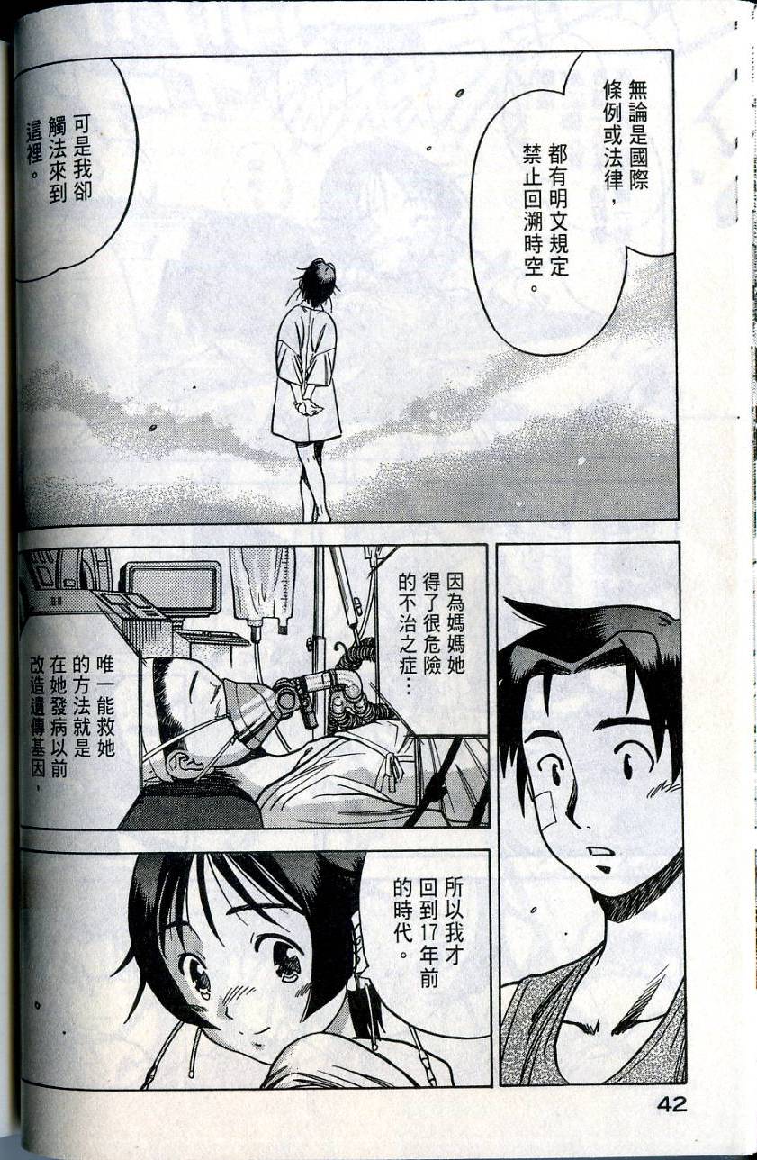 第42页