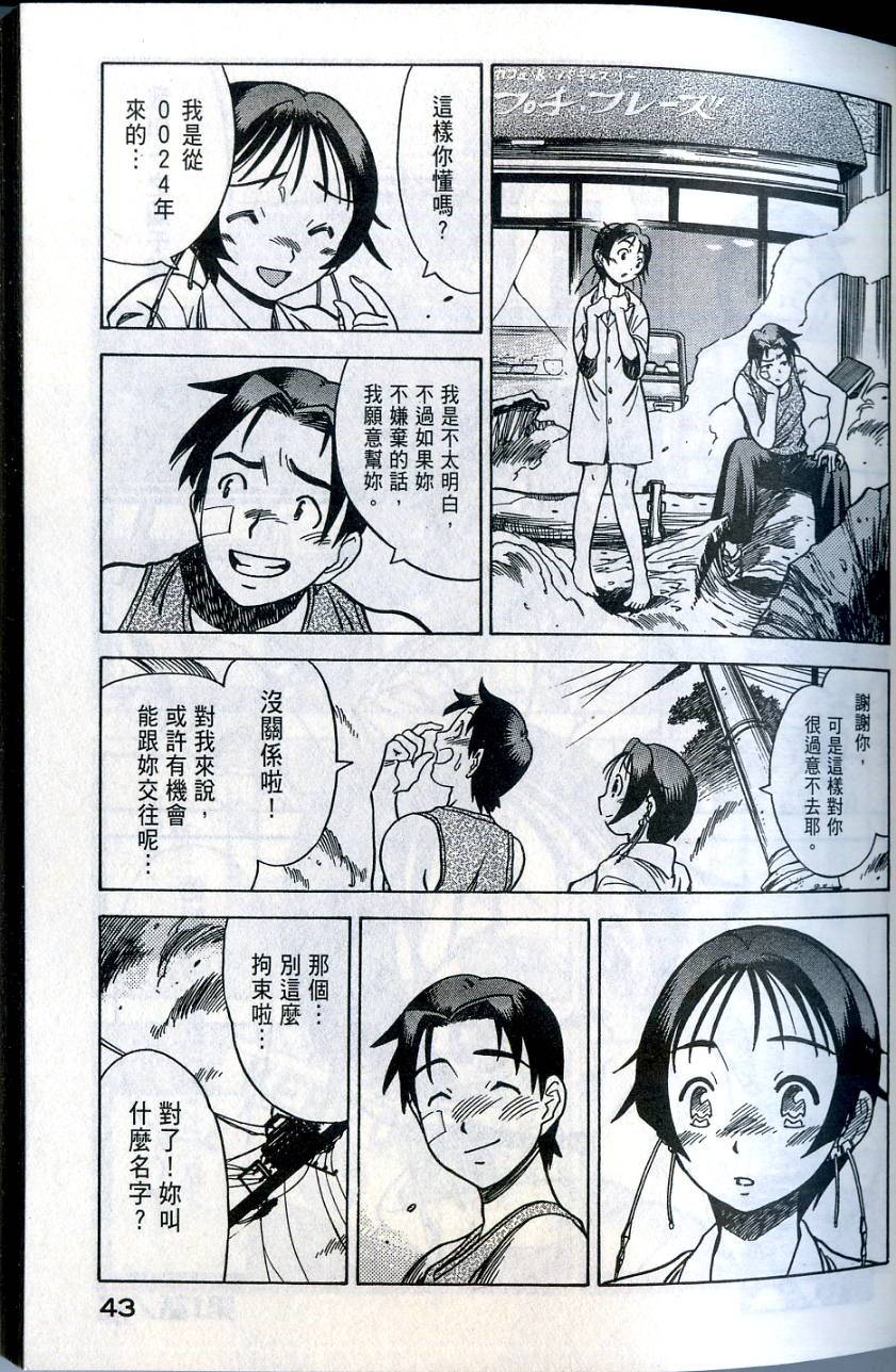第43页