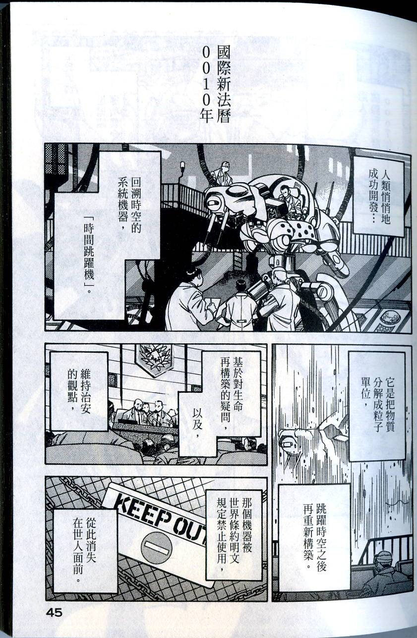 第45页