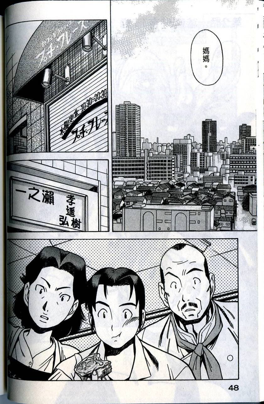 第48页