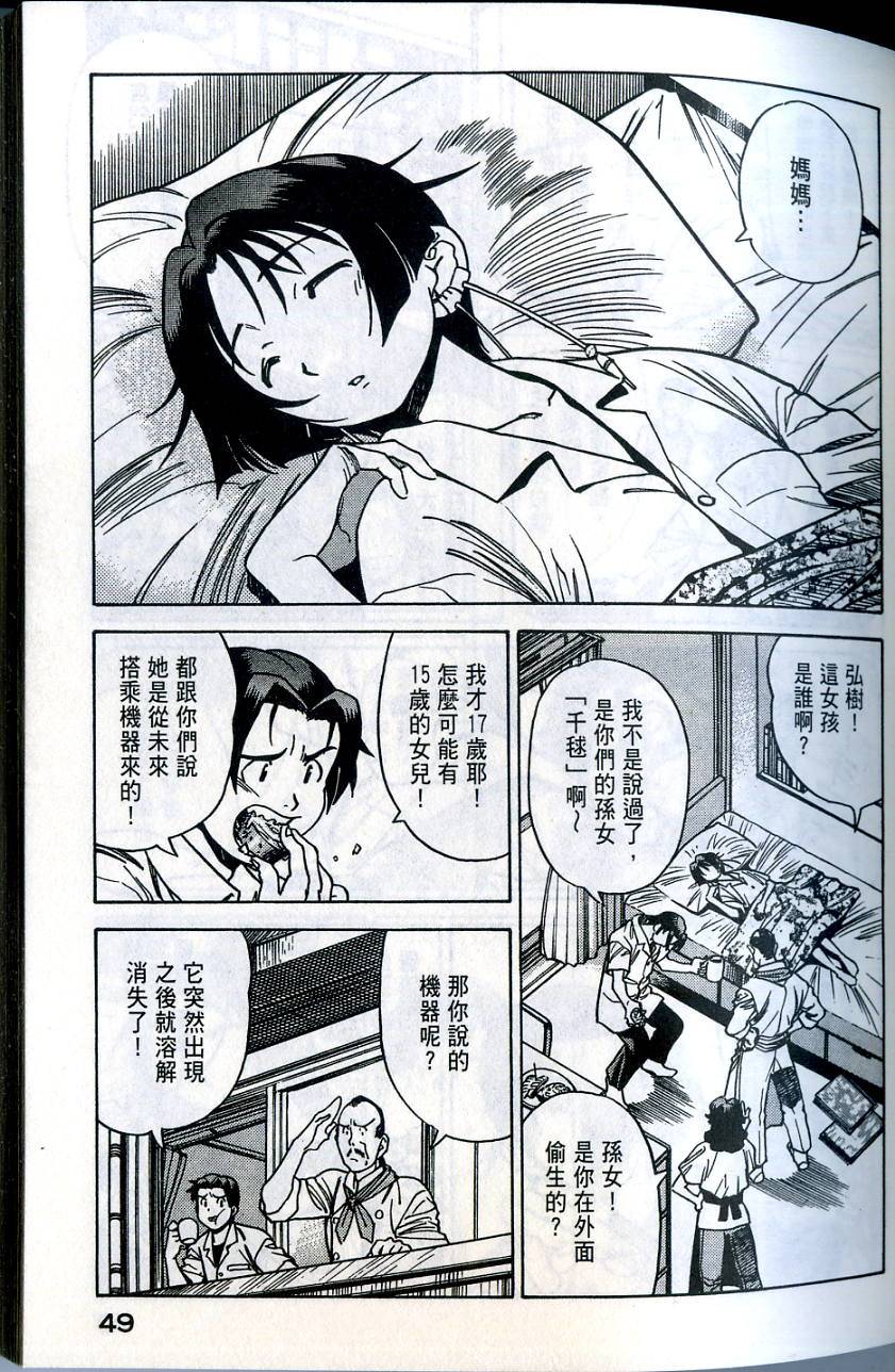 第49页