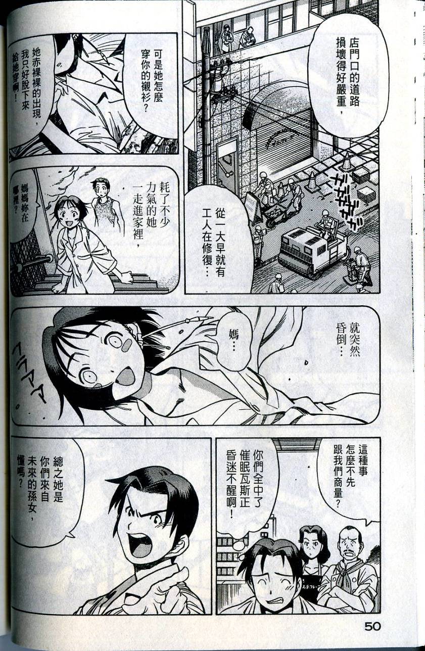 第50页