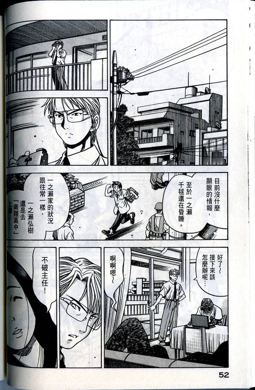 第52页