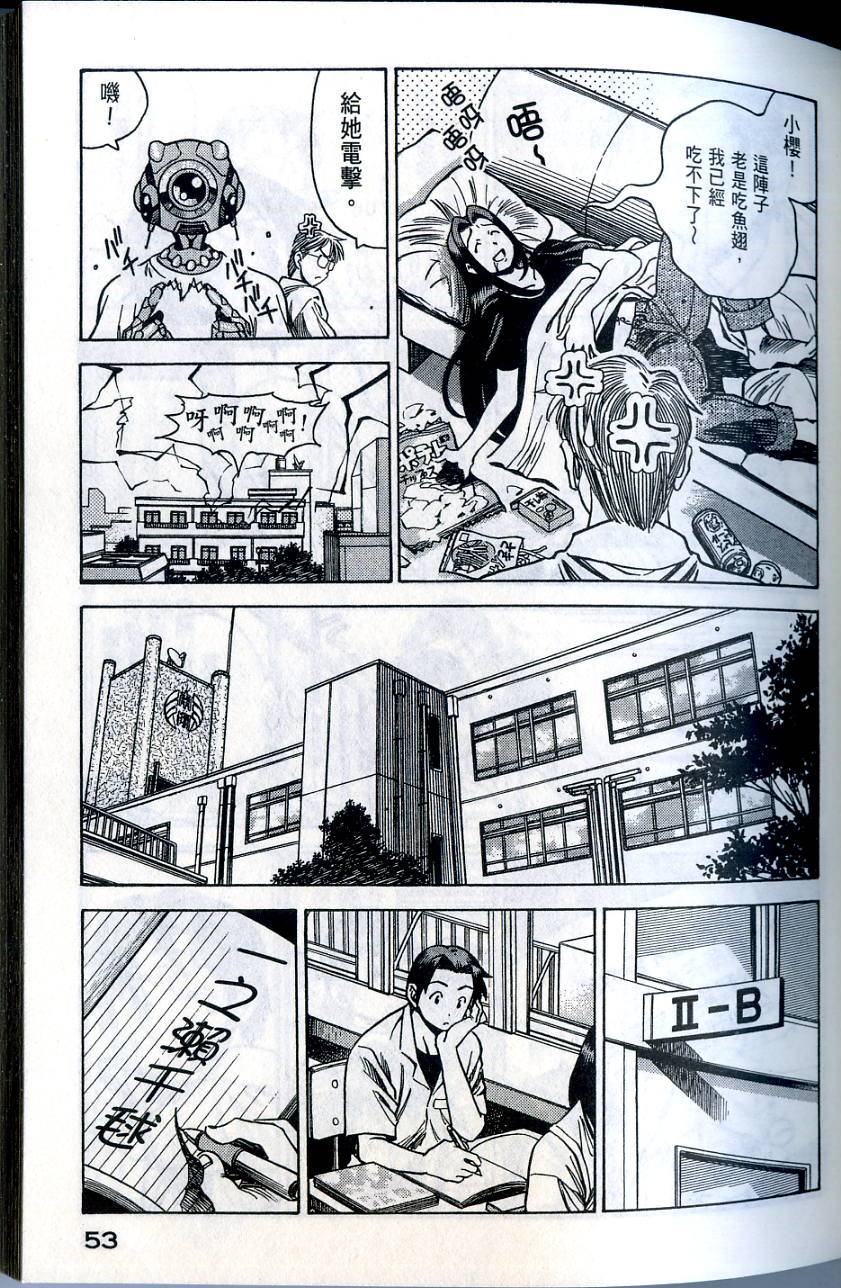 第53页