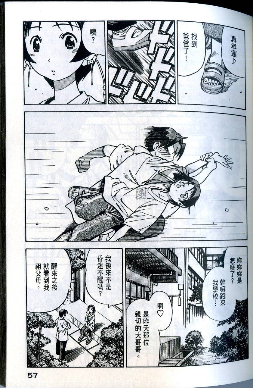 第57页