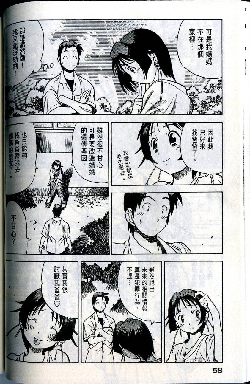第58页