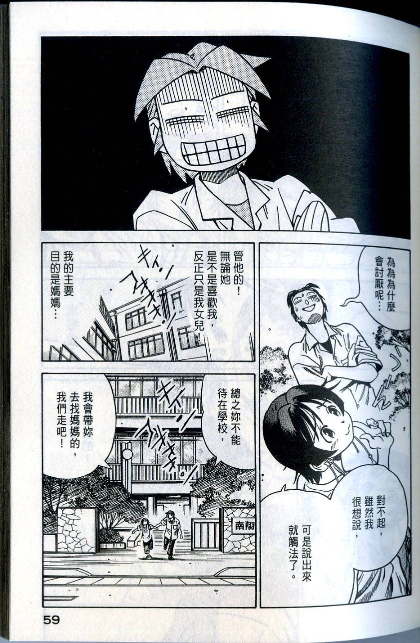 第59页