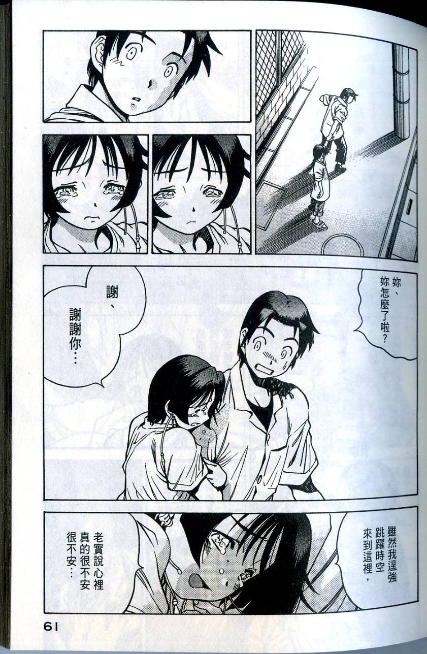 第61页