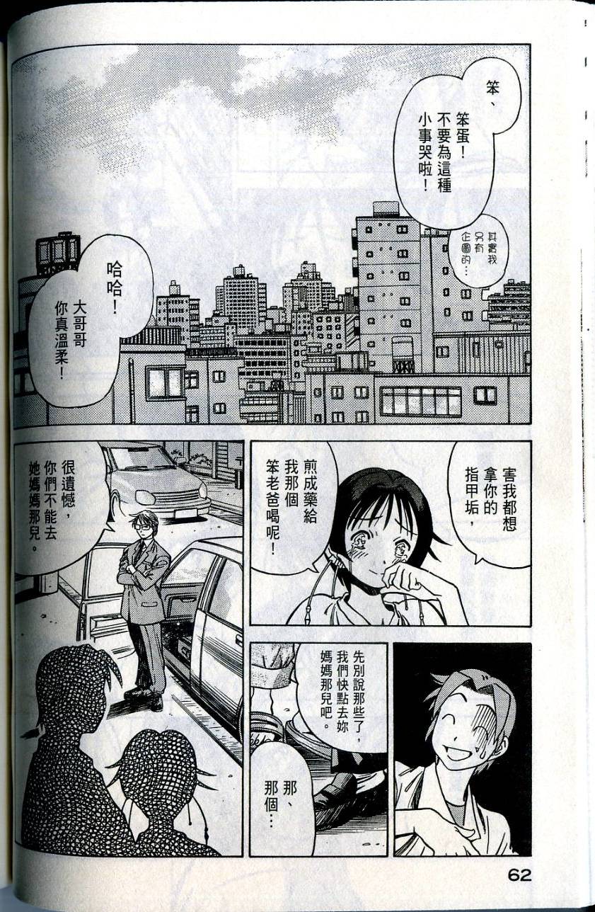 第62页