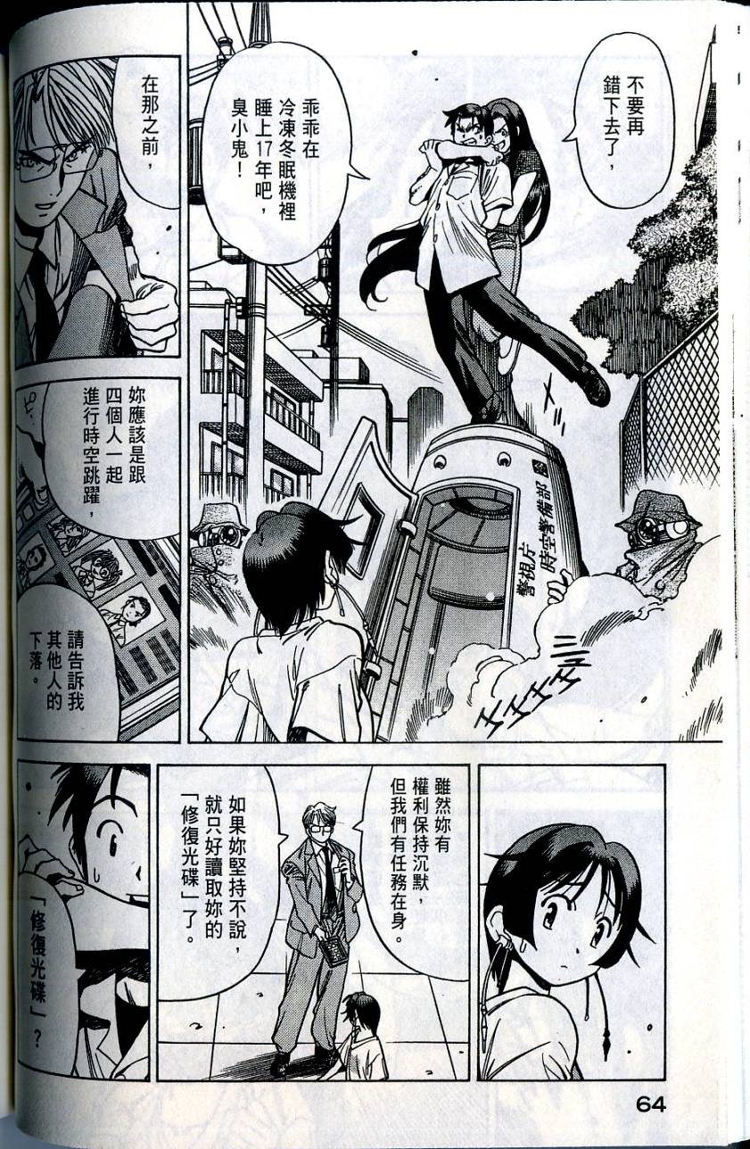 第64页