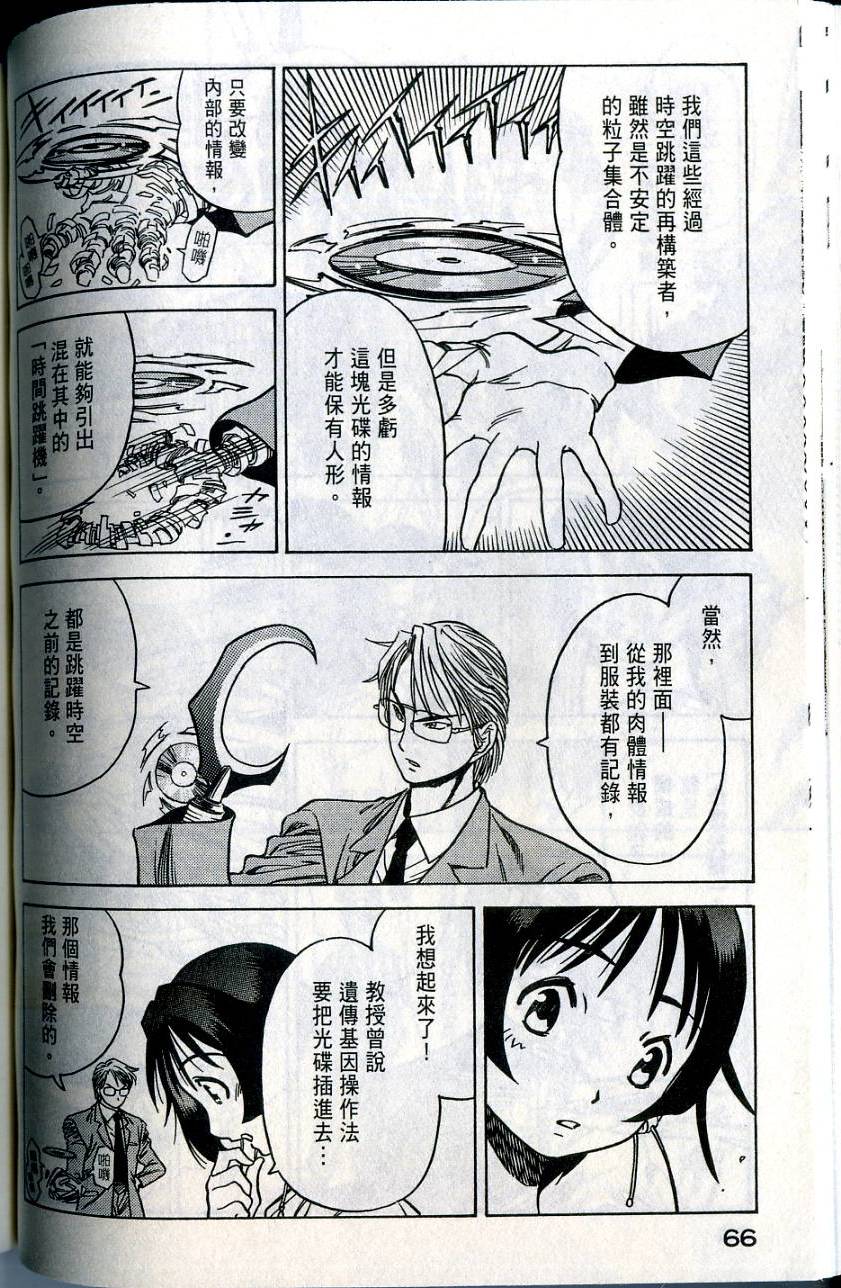 第66页