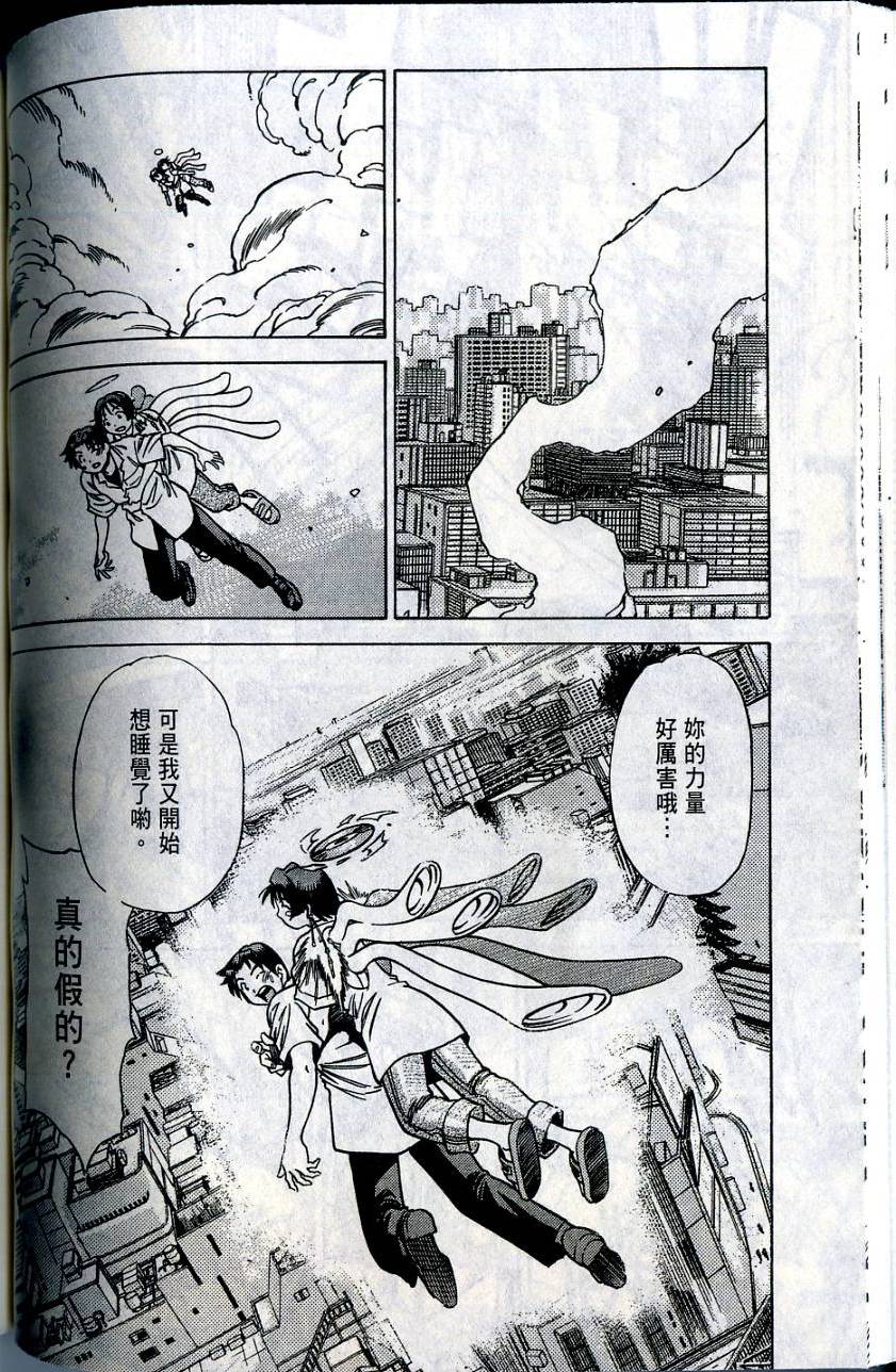 第70页
