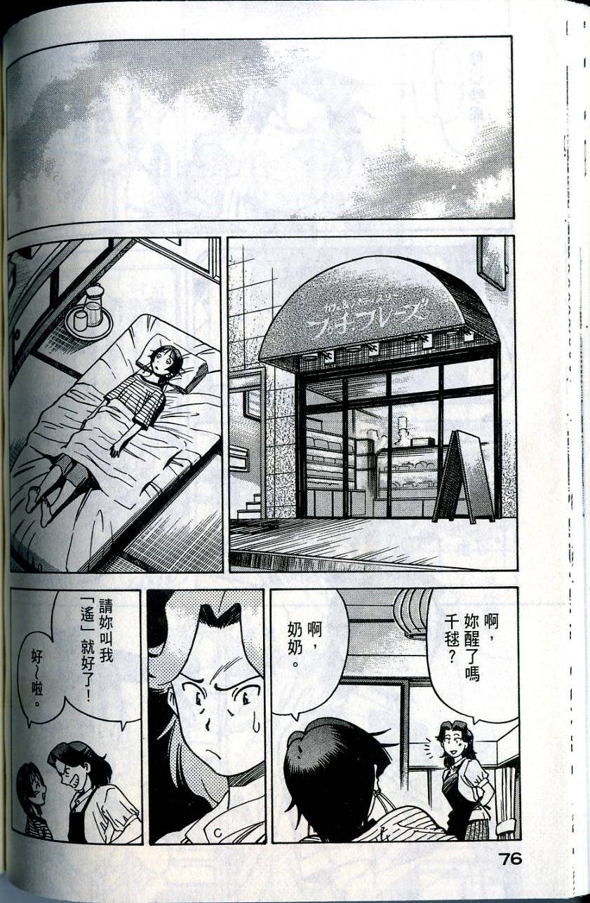 第76页