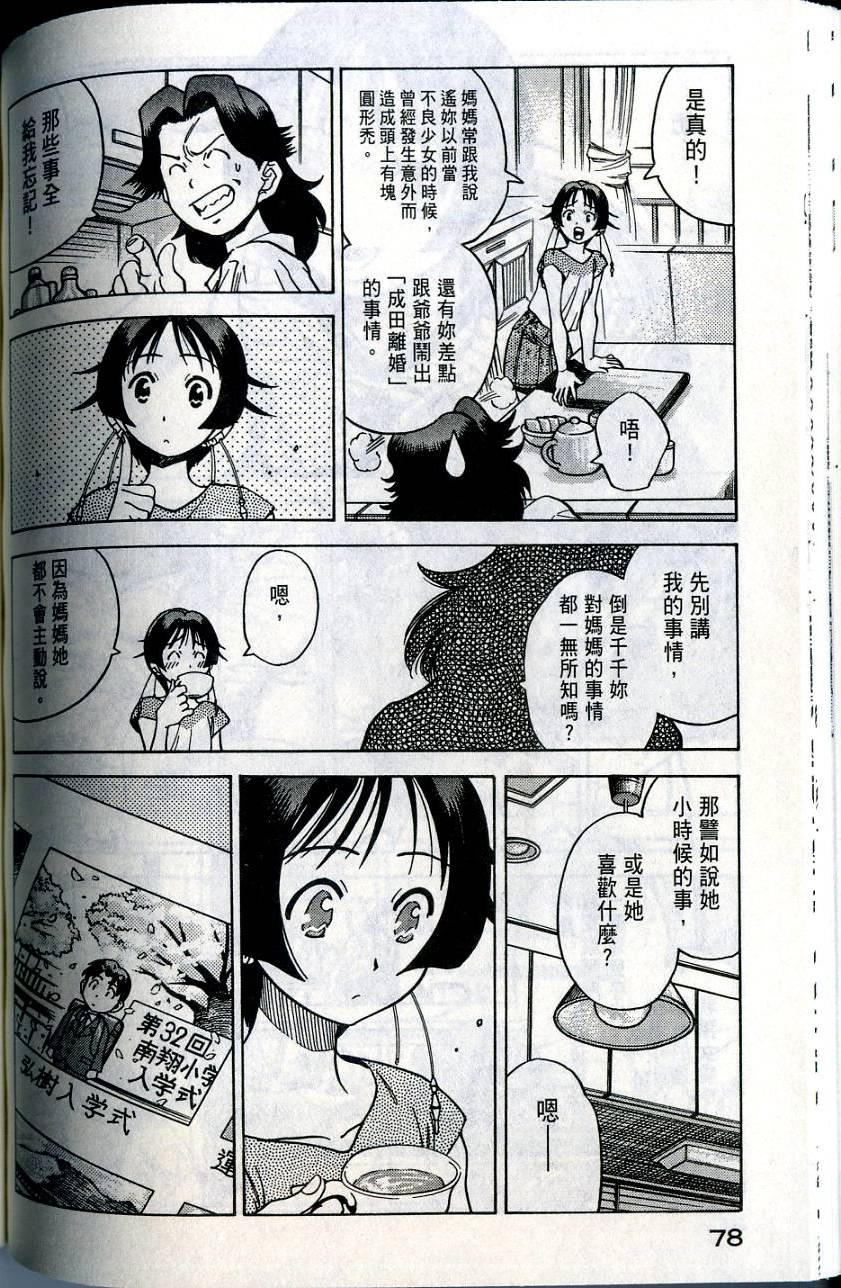 第78页
