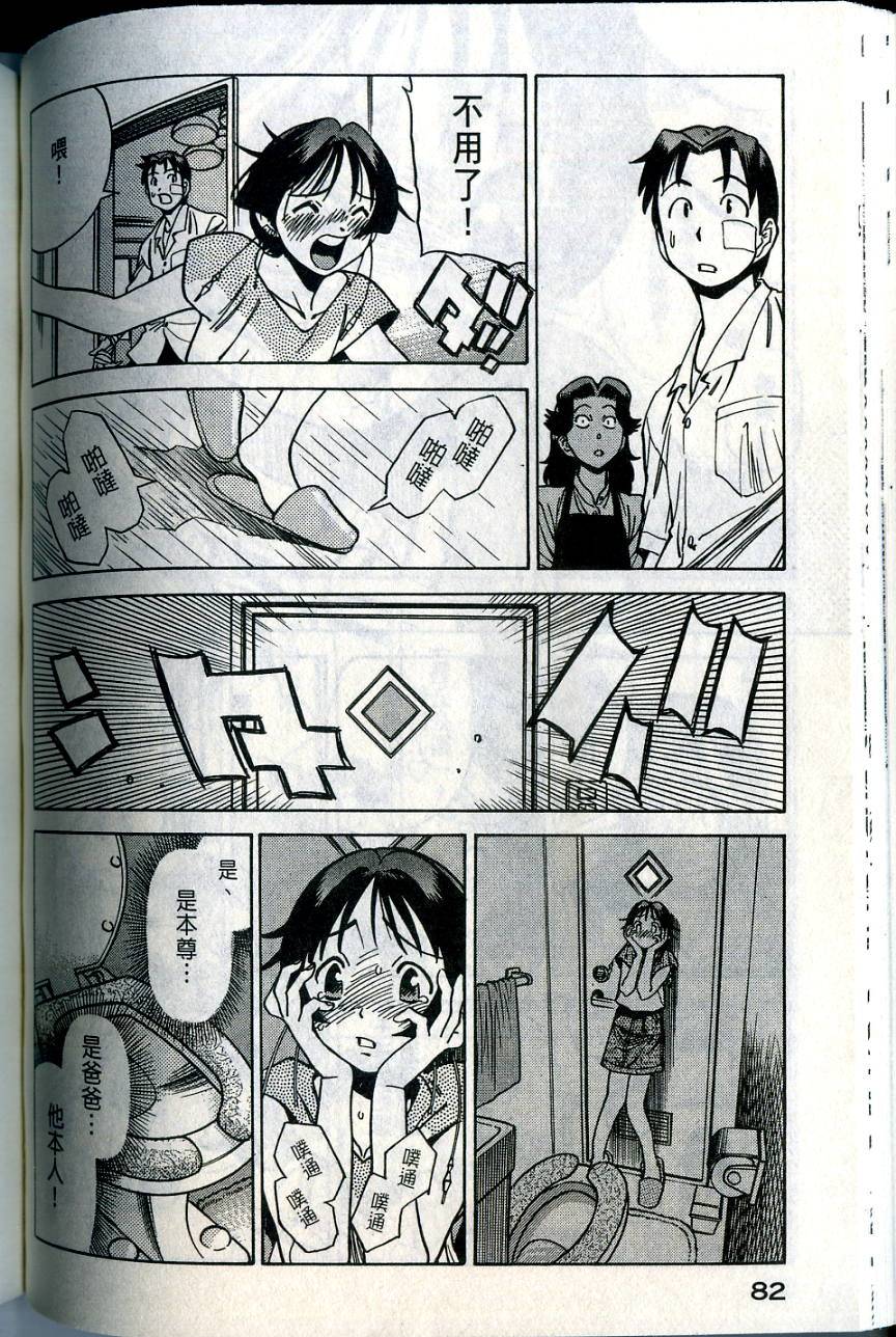 第82页