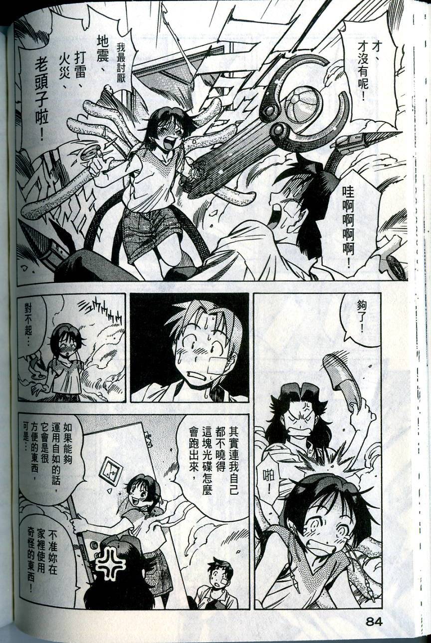 第84页