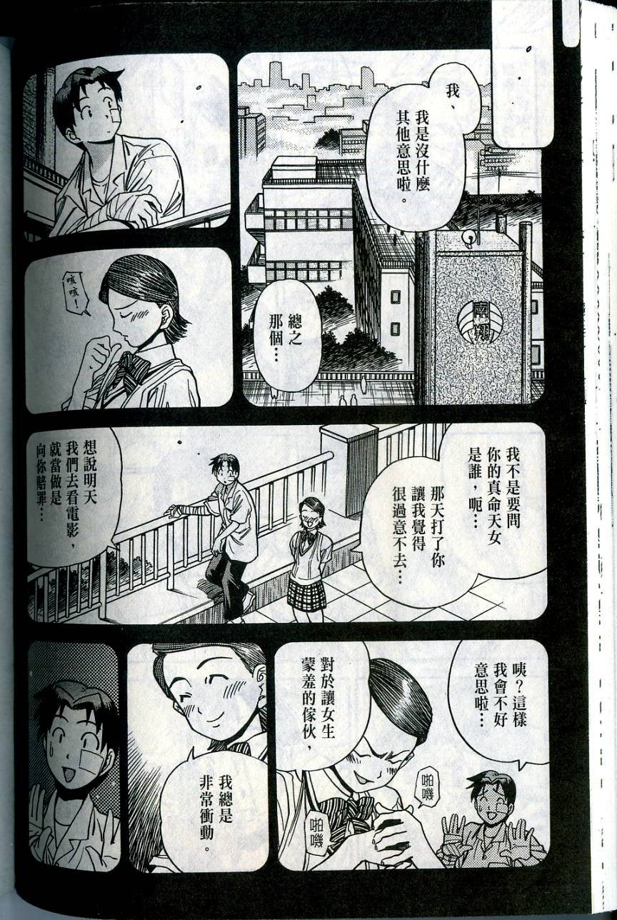 第86页