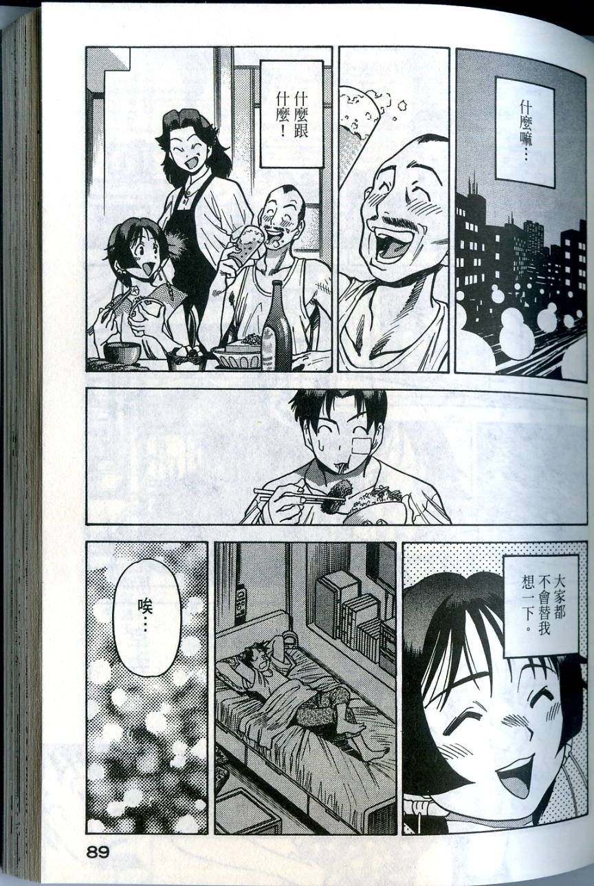 第89页