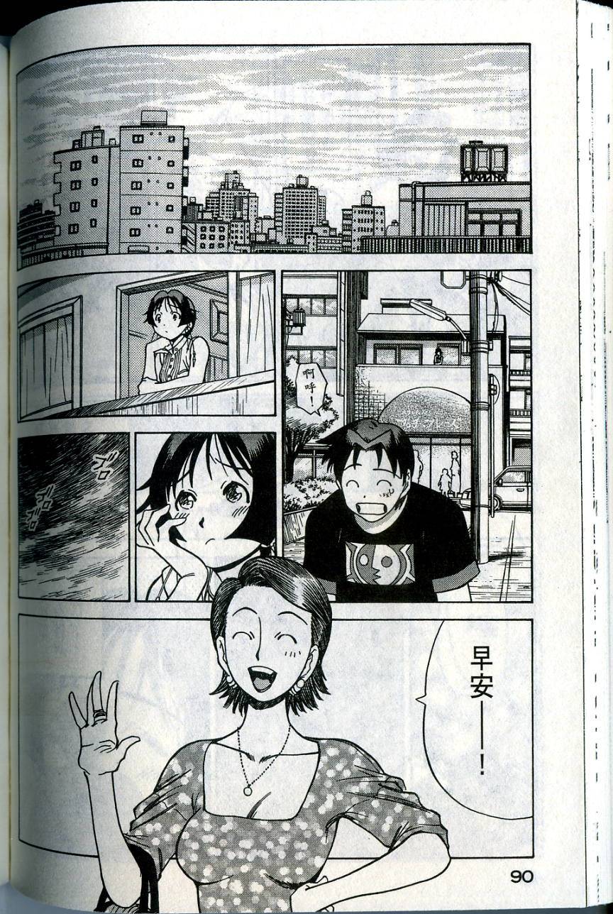 第90页