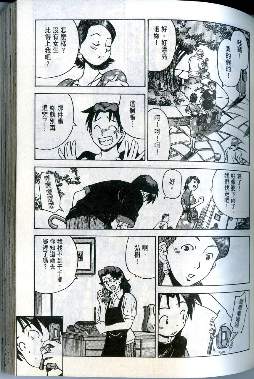 第91页
