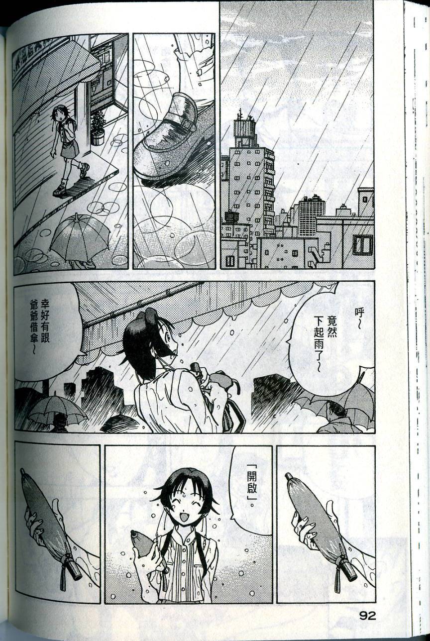 第92页
