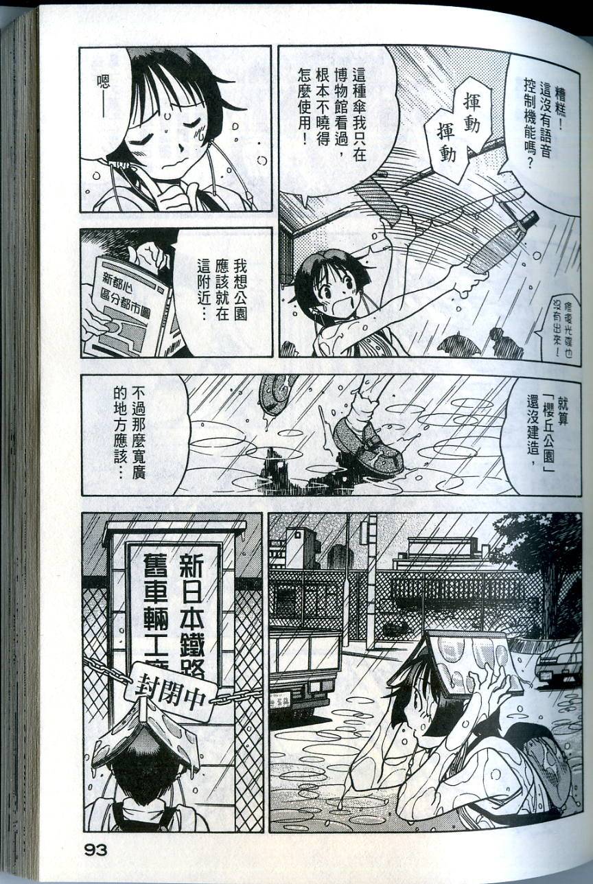 第93页